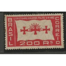 C-0058C - Bandeira sem vestígio da corda na margem inferior