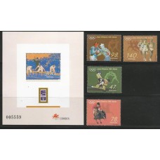 Portugal - 2106/9 + Bl.120 - Olimpíadas de Atlanta 1996