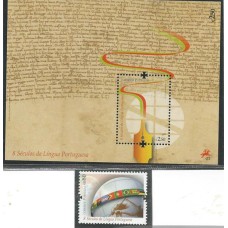 Portugal - 3911+F3912 - 8 Séculos de Lingua portuguesa