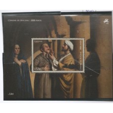 Portugal - F3853 - 1000 Anos Cânone de Avicena