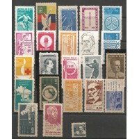 Ano Completo de  1963