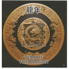 Antigua e Barbuda - Ano do Dragão