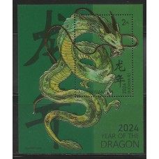 Azerbaijan - Ano do Dragão 2024