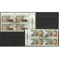 C-2345/6 - Homenagem a Ayrton Senna e Chico Landi Quadra CBC
