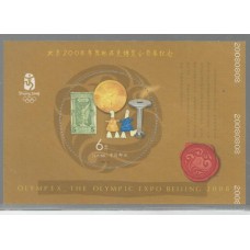 China - Bloco 150 - Olympex - The Olympic Expo Beijing