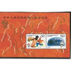 China - Bloco 091 - Esportes