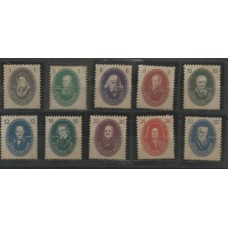 Alemanha Oriental - 0015/24 - Personalidades