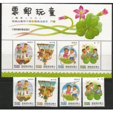 República da China - 1984/7+Bl.48 - Jogos Infantis