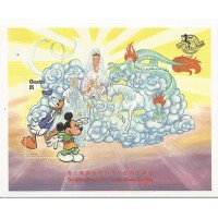 Gambia - Disney/Dragão e Cavalo Branco/Com logo do Aniversário do Mickey Gambia - Disney/Dragão e Cavalo Branco/Com logo do Aniversário do Mickey