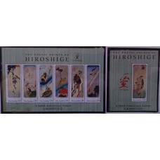 Gambia - Aves/Pinturas de Hiroshige(FAU-GAM05)