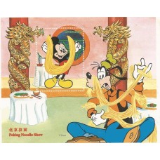 Grenada - Disney/China/Preparo do Macarrão