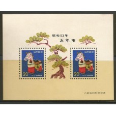 Japão - Bloco 083 - Ano do Cavalo