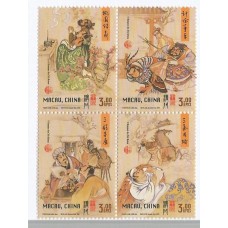 Macau - Pinturas