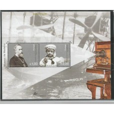 Madeira - Bloco 27 - Museus da Madeira