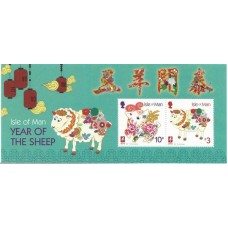 Isle of Man - F2026 - Ano do Carneiro