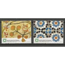 Portugal - 3854/5 - Prêmio Aga Khan Award de Arquitetura