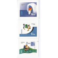 Portugal - 3915/7 - Esportes