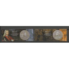 Portugal - 4625/6 - 300 Anos Da Fundação da Academia Real da História