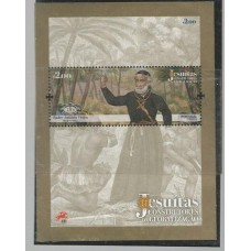 Portugal - F4092 - Jesuítas