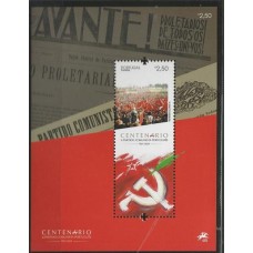 Portugal - F4686 - Centenário Partido Comunista Português