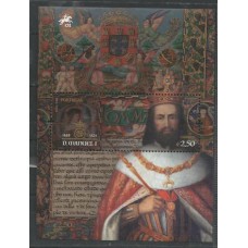 Portugal - F4693 - D.Manoel I