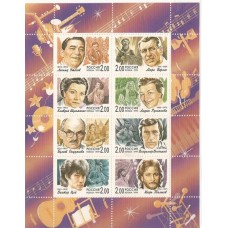 Russia - 6435/42 - Músicos