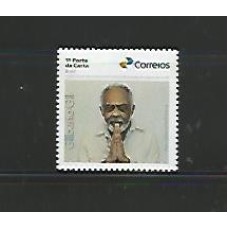 SI0019M-SELO INSTITUCIONAL PERSONALIDADES: GILBERTO GIL - 2024 - MINT