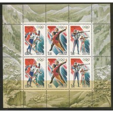 Rússia  - 6329/31 Folha - Jogos Olímpicos Inverno em Nagano