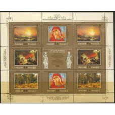 Rússia - 6337/40 Folha - 100 Anos Museu do Estado Russo em St.Petersburg