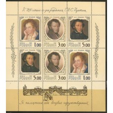 Rússia- 6405/7 Folha - 200 Anos Nascimento Escritor Alexandre S.Pouchkine