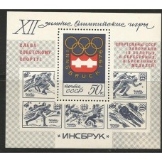 URSS - Bl.109 - Vitórias Soviéticas nos Jogos Olímpicos de Innsbruck