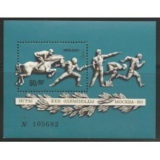 URSS - Bl.119 - PréOlímpico de Moscou 1980 (III)