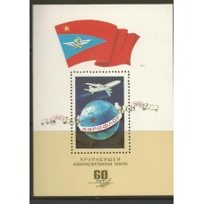 URSS - Bl.160 - 60 Anos da Criação Cia Aérea AEROFLOT