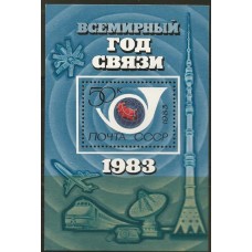 URSS - Bl.168 - Ano Mundial das Comunicações