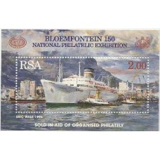 África do Sul - Navio (TRAN-A006)