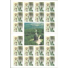 Alemanha Federal - 2563 - Batalha de Varus