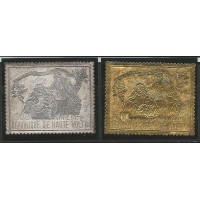 Alto Volta - Natal 1970(DIV-a029A)