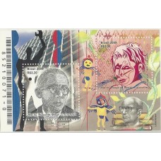 Bl-154 - Ano da França no Brasil Bl-154 - Ano da França no Brasil