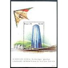 Bl-042 - Brasiliana 79 Bl-042 - Brasiliana 79
