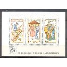 Bl-054 - LUBRAPEX - Fandangos Bl-054 - LUBRAPEX - Fandangos