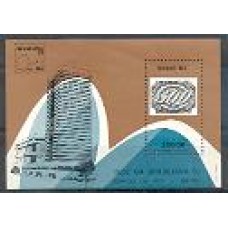 Bl-055 - BRASILIANA 83 Bl-055 - BRASILIANA 83