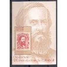 Bl-072 - Sociedade Filatélica Bl-072 - Sociedade Filatélica