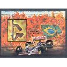 Bl-075 - Nelson Piquet Bl-075 - Nelson Piquet
