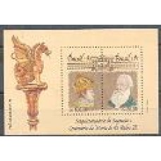 Bl-089 - Morte D.Pedro II Bl-089 - Morte D.Pedro II