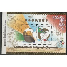 Bl-149 - Centenário Imigração japonesa Bl-149 - Centenário Imigração japonesa