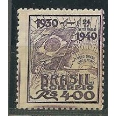 C-157A - Filigrana M