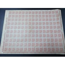 Folha Vovº RHM né 326 (FOLHA20)