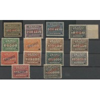 Brasil - Depºsito Cifra Horizontal Specimen