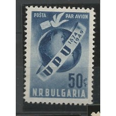 Bulgária - Ae58 - UPU Bulgária - Ae58 - UPU