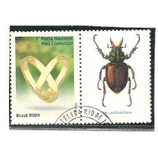 Personalizado - C-2559 - Alianças(P003A)